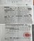 朱帅律师为王某某涉嫌合同诈骗案辩护