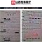 靳志斌律师为一起运输毒品案辩护