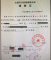 靳志斌律师为姬某某非法吸收公众存款案