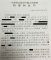 靳志斌律师为华某某集资诈骗案辩护